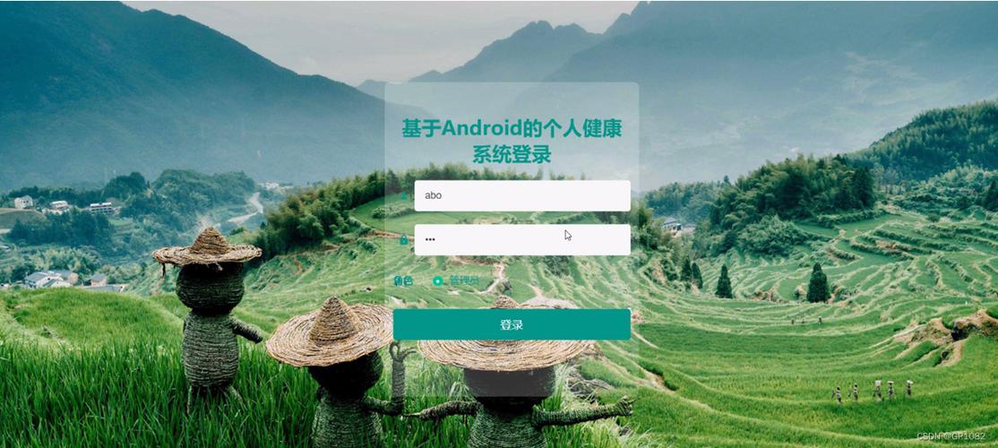 ssm基于android的个人健康系统h237u应对计算机毕业设计